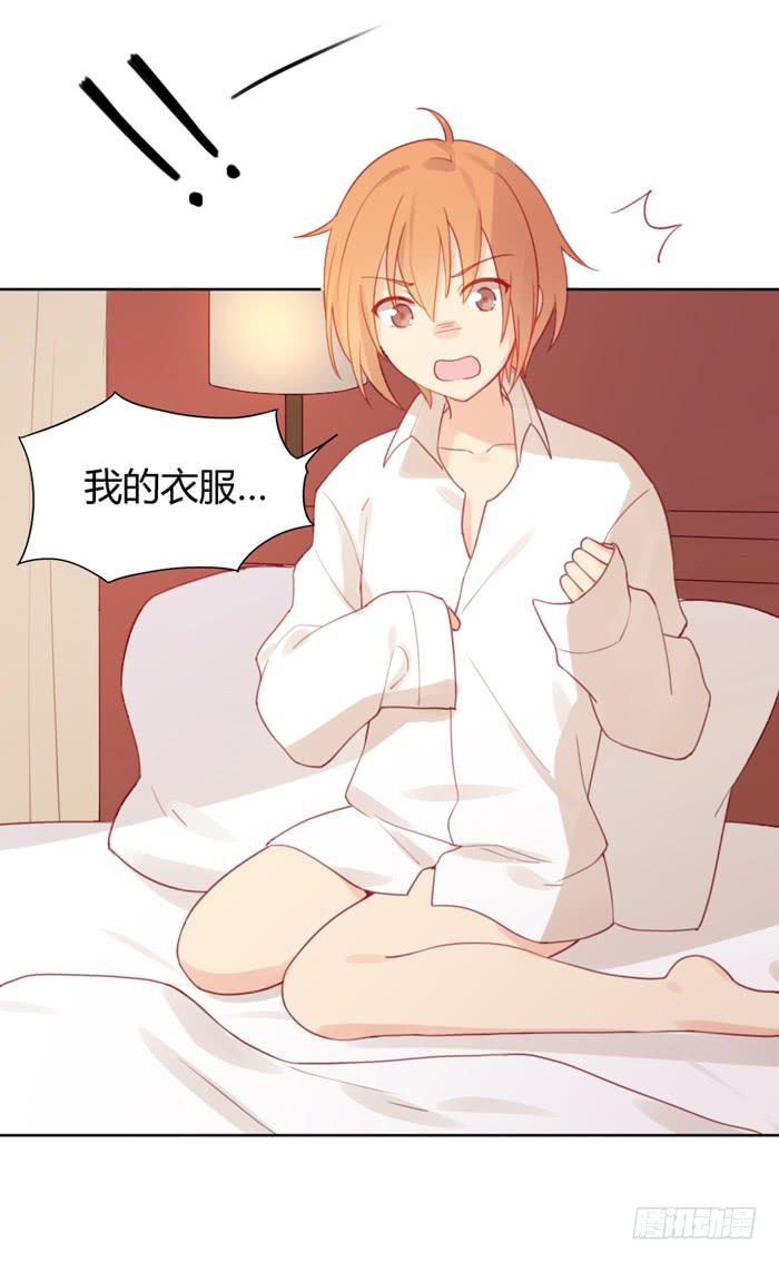 美味玩笑漫画,报恩1图