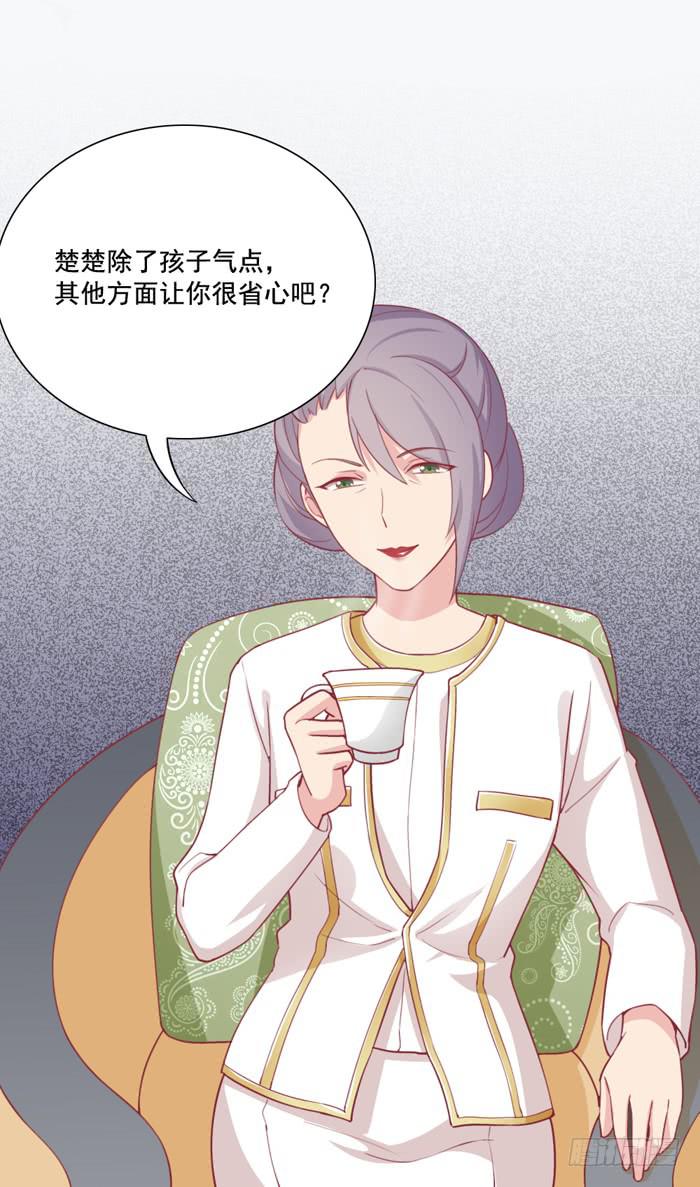 美味玩笑漫画,两清2图