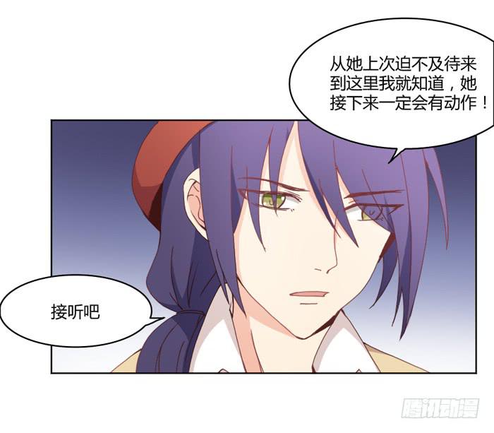 美味玩笑漫画,重新开始1图