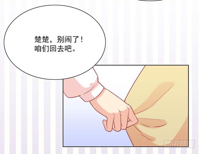 美味玩笑漫画,争执2图
