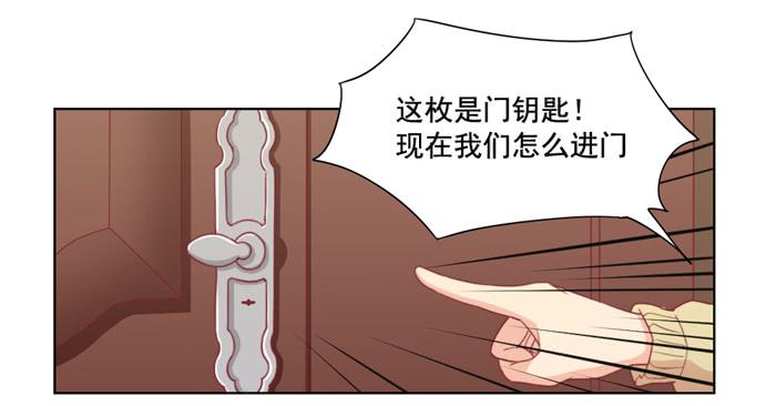 美味玩笑漫画,太后驾到1图
