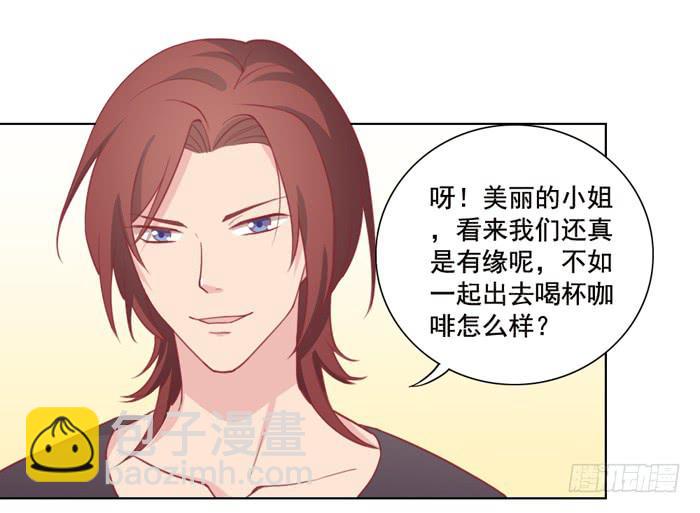 美味玩笑漫画,阴魂不散1图