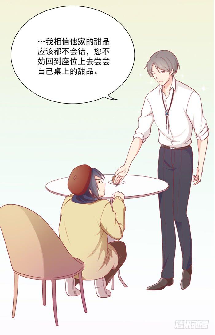 美味玩笑漫画,熊孩子2图