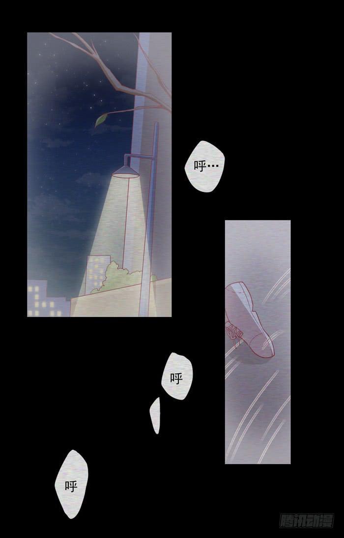 美味玩笑漫画,回忆2图