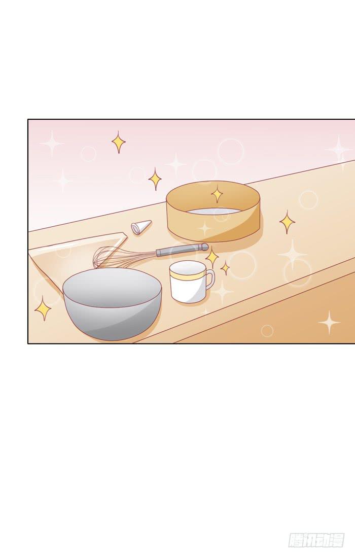 美味玩笑漫画,交友不慎2图