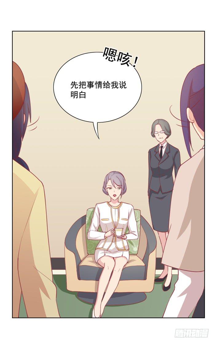 美味玩笑漫画,冤大头2图