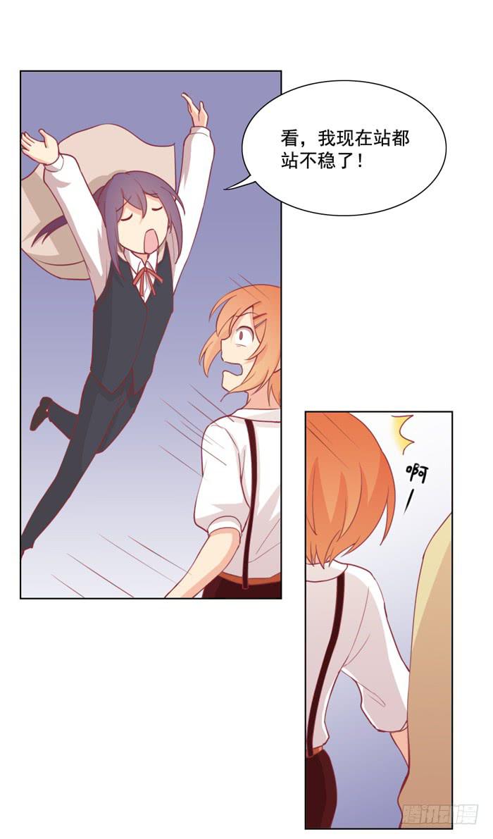美味玩笑漫画,两清2图