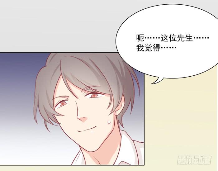 美味玩笑漫画,熊孩子1图