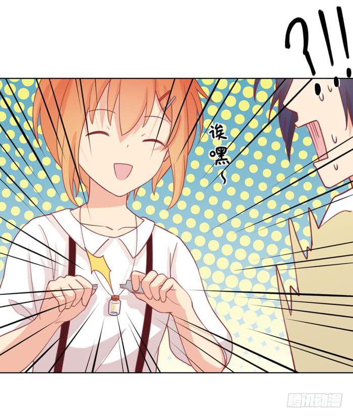 美味玩笑漫画,太后驾到1图