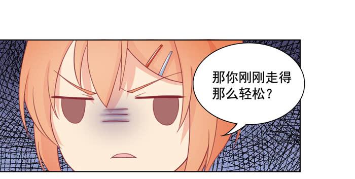 美味玩笑漫画,两清2图
