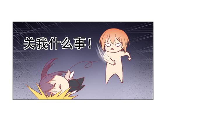 美味玩笑漫画,两清2图