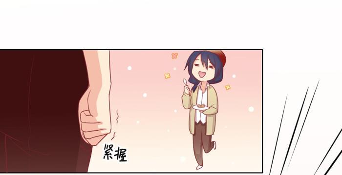 美味玩笑漫画,熟悉的味道1图