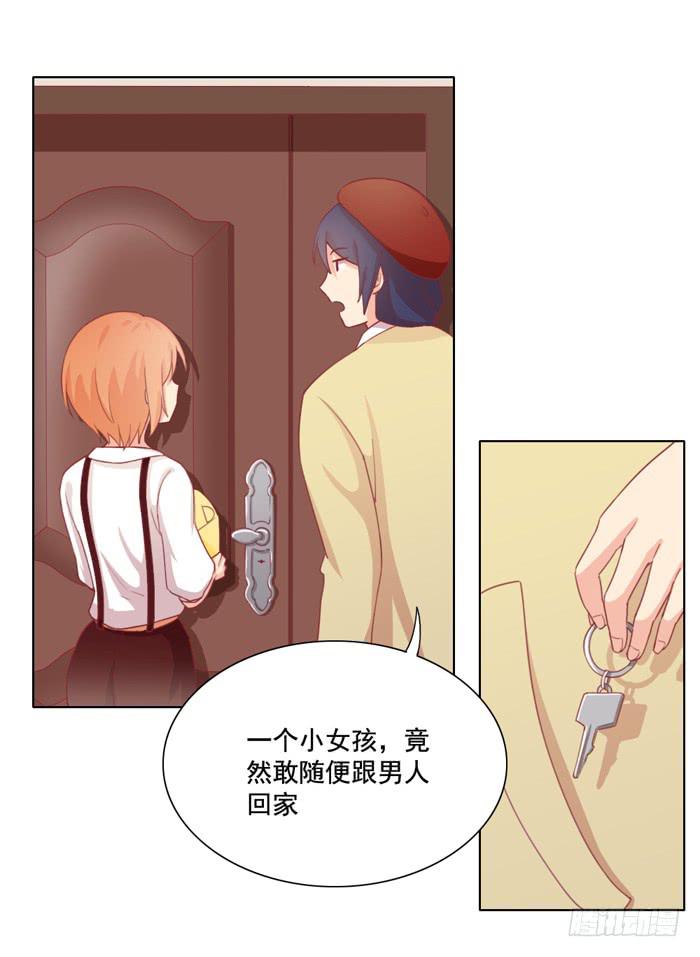 美味玩笑漫画,太后驾到1图