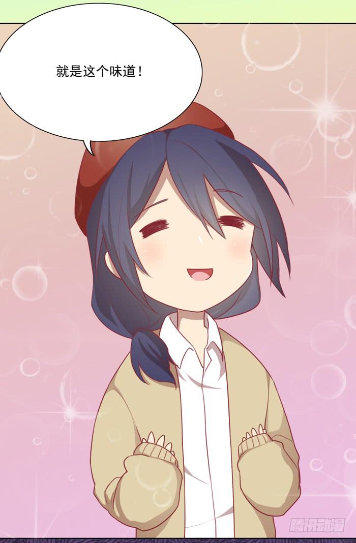 美味玩笑漫画,熊孩子2图