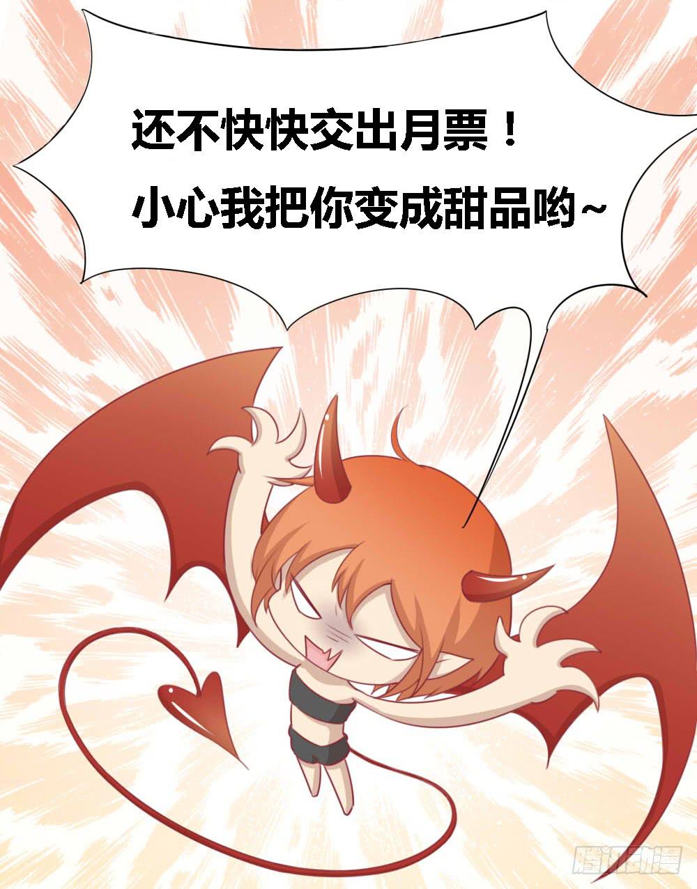 美味玩笑漫画,交友不慎1图