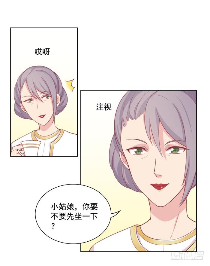 美味玩笑漫画,两清1图