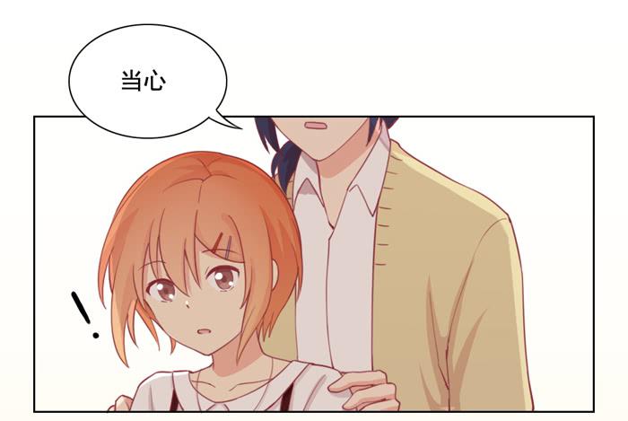 美味玩笑漫画,两清1图