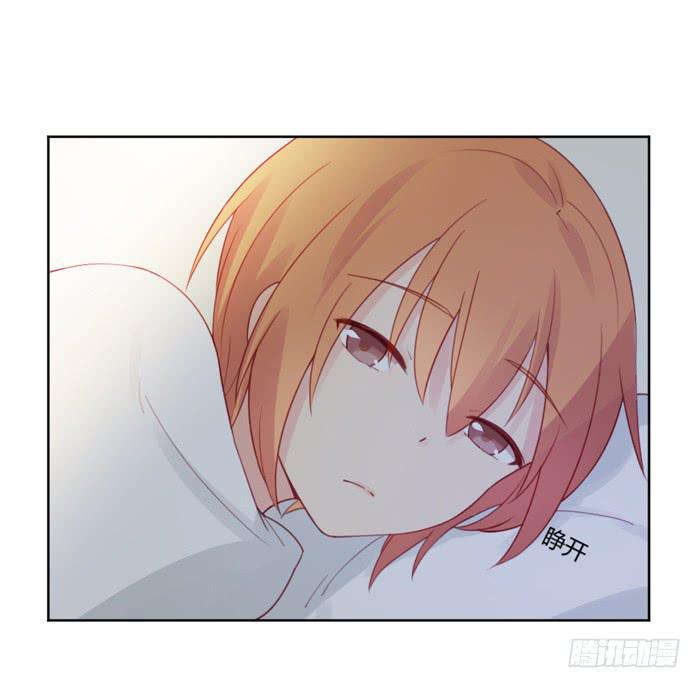 美味玩笑漫画,报恩2图