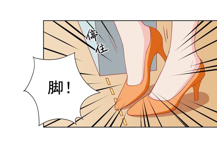 美味玩笑漫画,没有退路1图