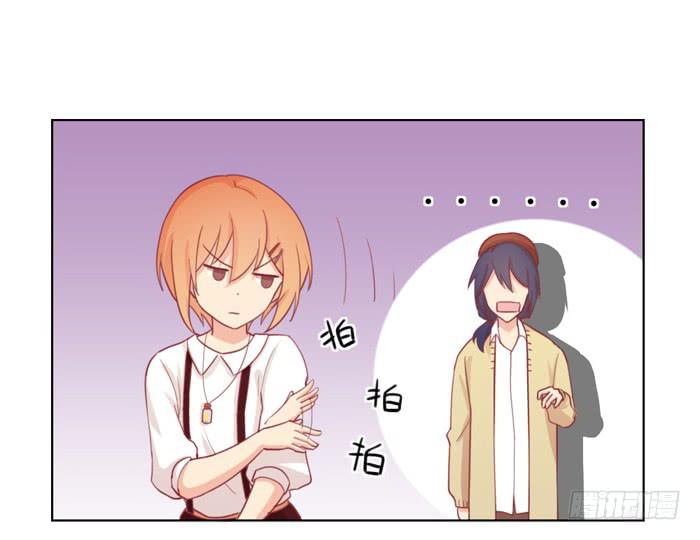 美味玩笑漫画,两清2图