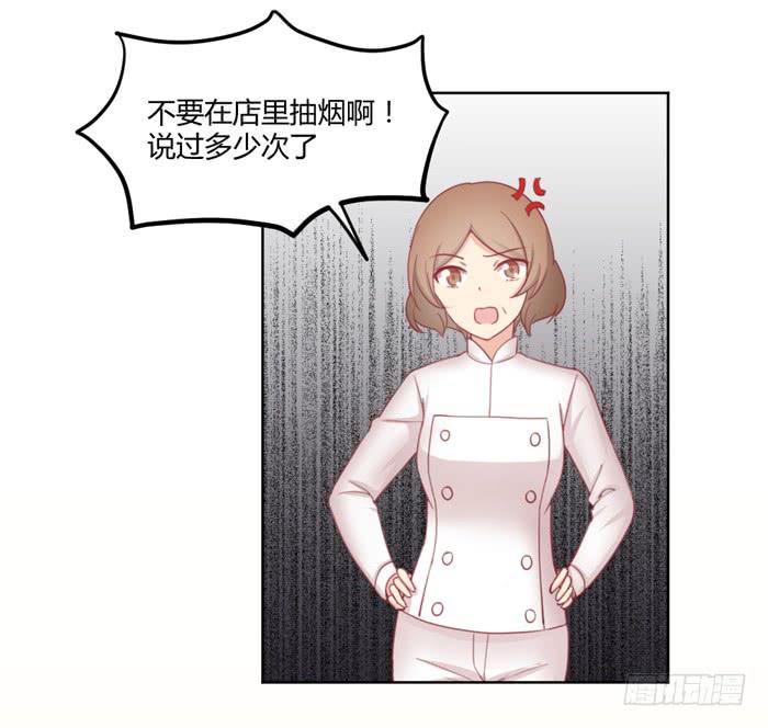 美味玩笑漫画,制造“意外”2图