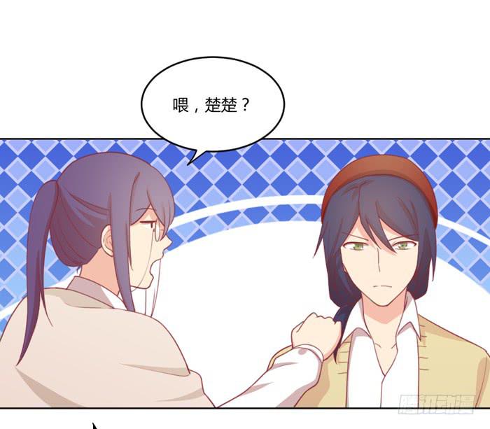 美味玩笑漫画,水逆2图