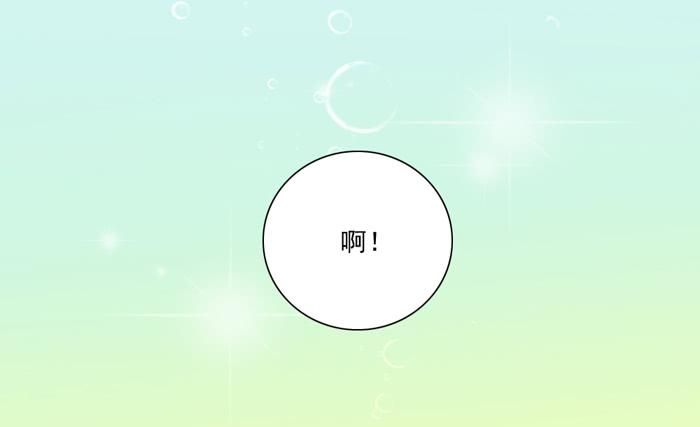 美味玩笑漫画,熊孩子1图