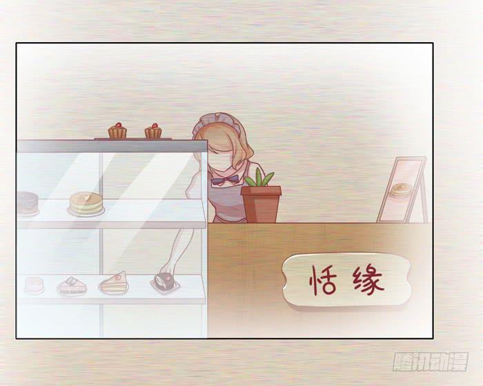 美味玩笑漫画,争执2图