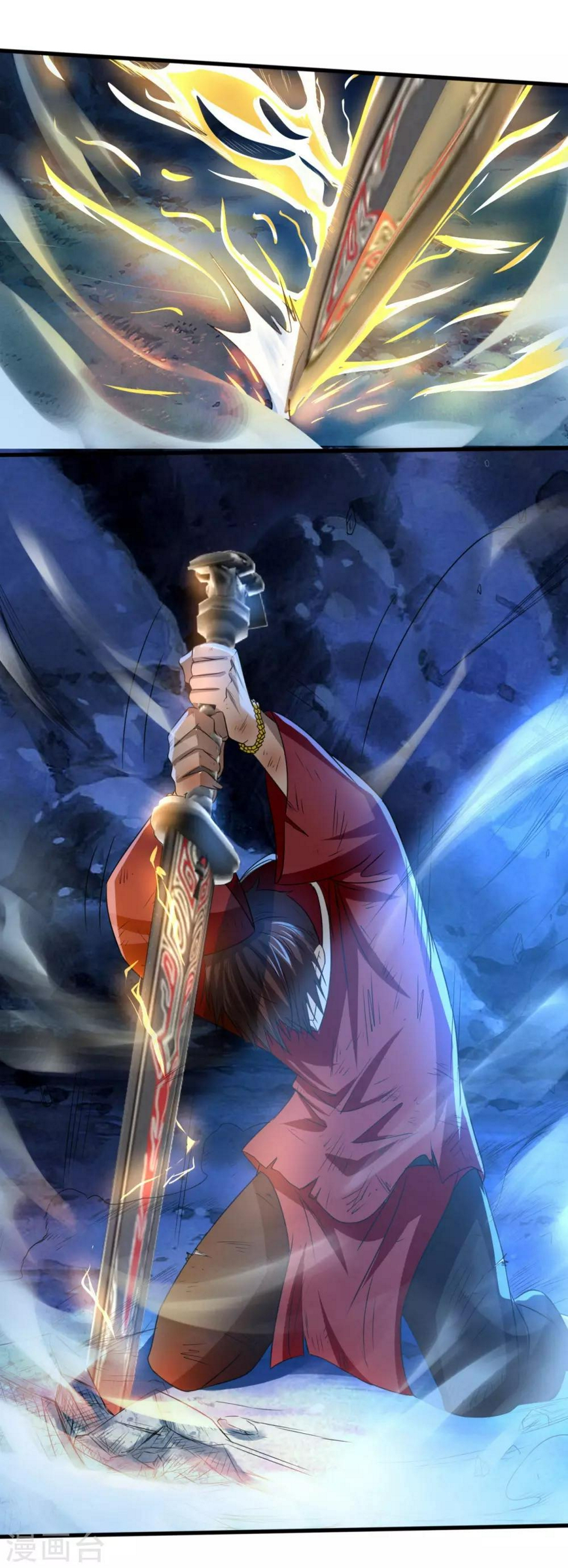 神剑符皇漫画,第11话 神剑觉醒1图