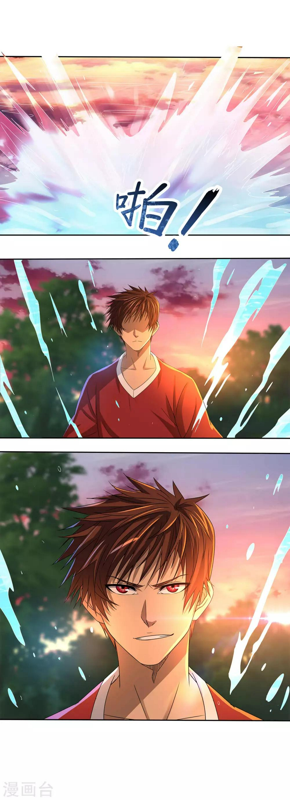 神剑天尊漫画,第17话 实力小成1图