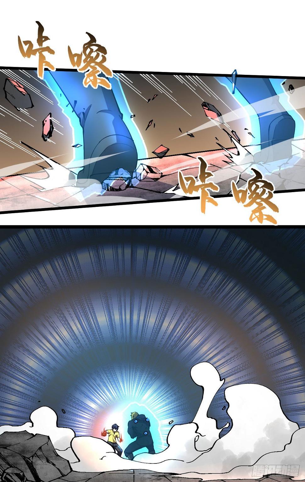 我在末世送外卖漫画,第二十七话 狗子十一2图