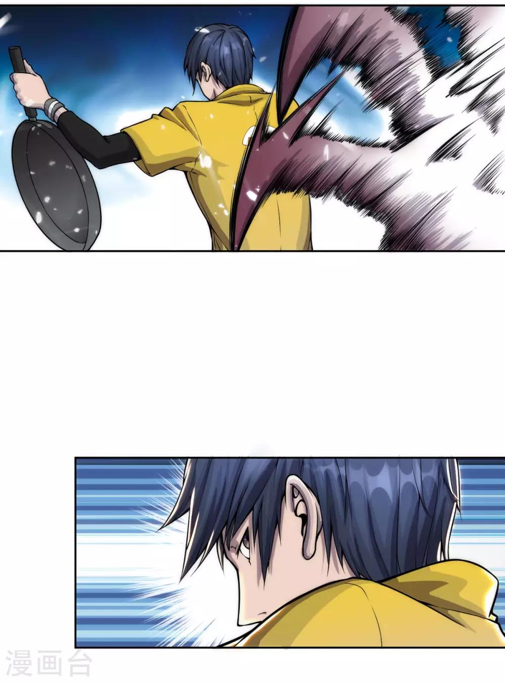 我在末世送外卖漫画,第5话 二级丧尸1图