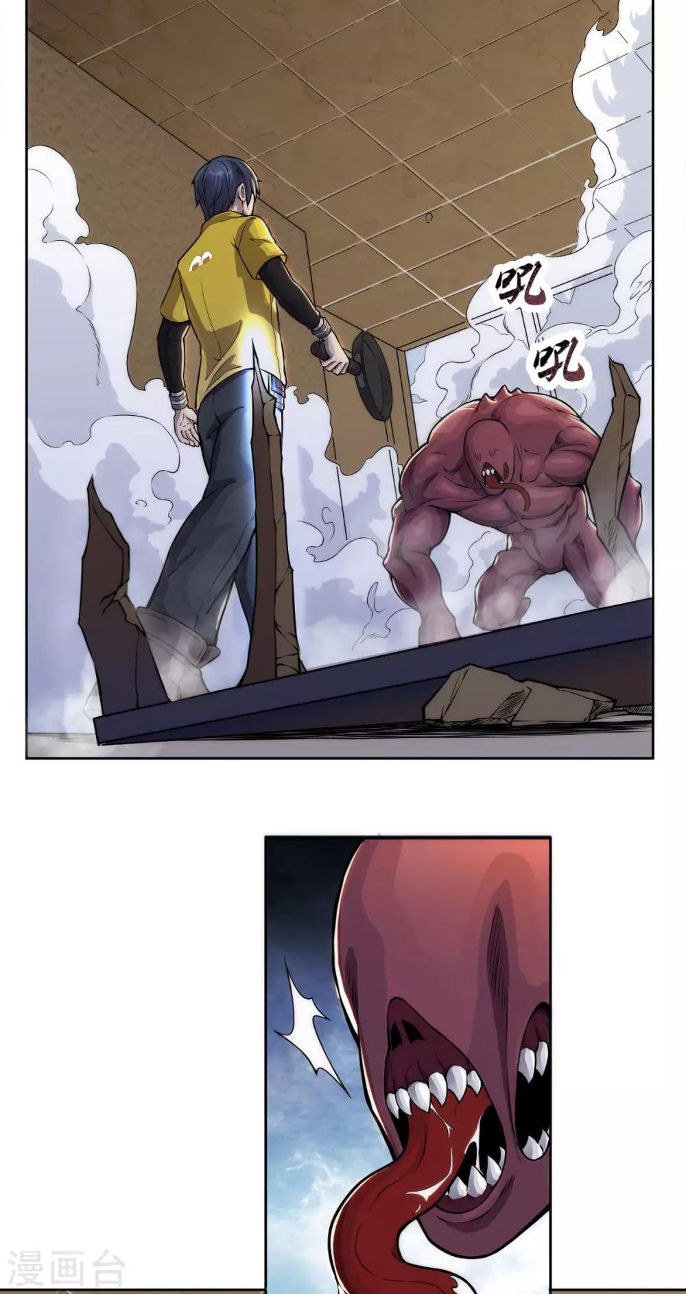 我在末世送外卖漫画,第5话 二级丧尸1图
