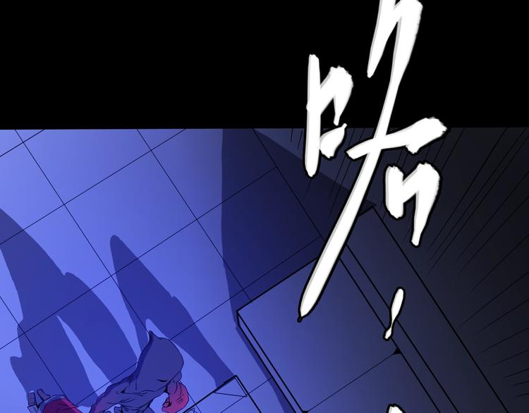 催眠改造类)顾绍漫画,第1话  被选中的玩家2图