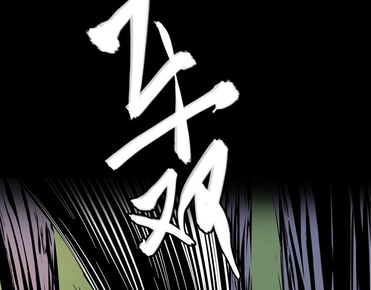 主神游戏漫画,第7话  岛上的秘密1图