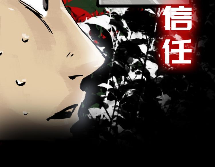 主神游戏漫画,序章  主神领域，游戏升级！！1图