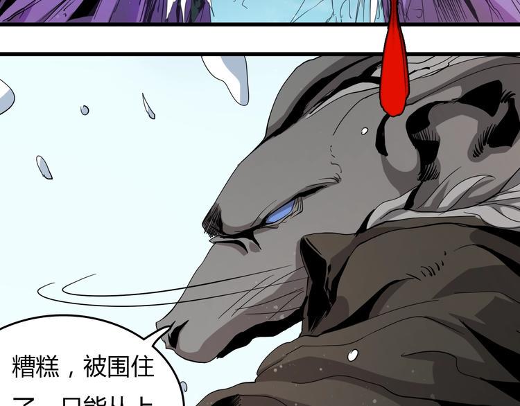 催眠改造类)顾绍漫画,第21话  怪研组的实力！1图