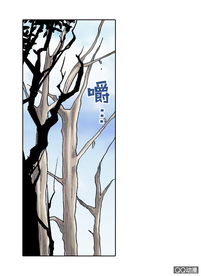 山海药师漫画,百发不中2图