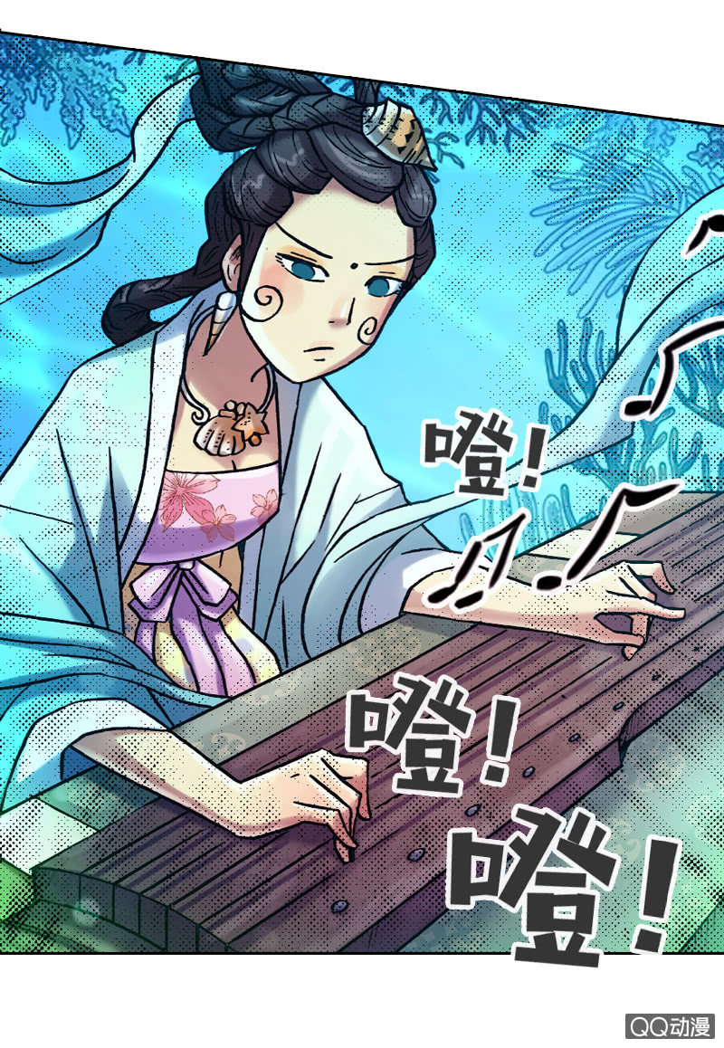 山海药师漫画,后会有期2图