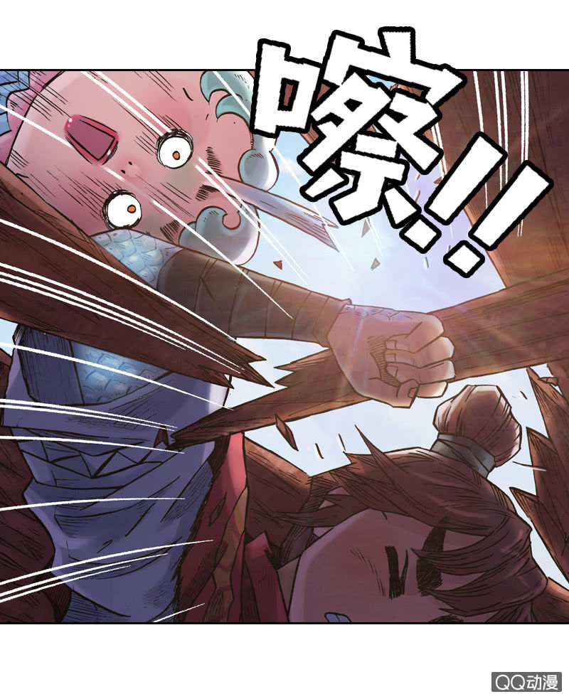 山海药师漫画,七宝破壳！2图