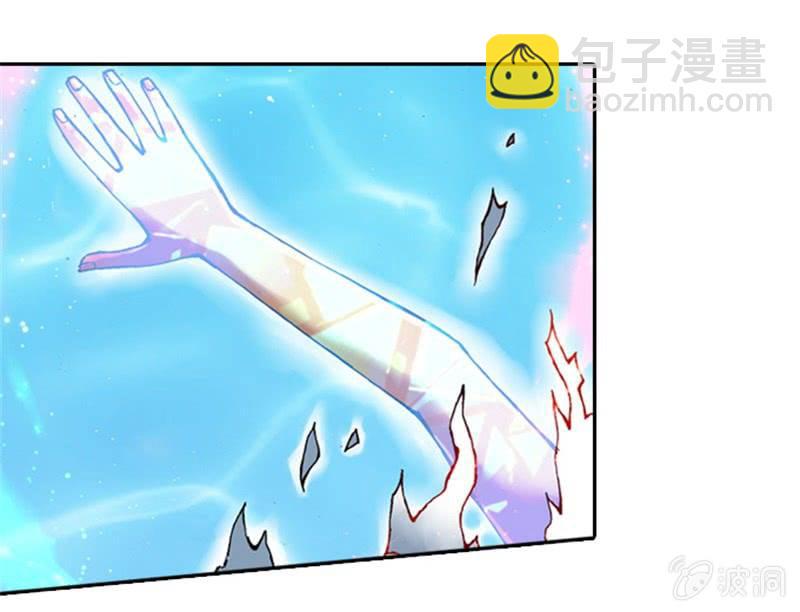 山海药师漫画,白龙牺牲2图