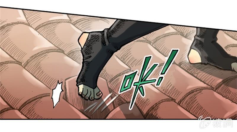 山海药师漫画,上山采药2图