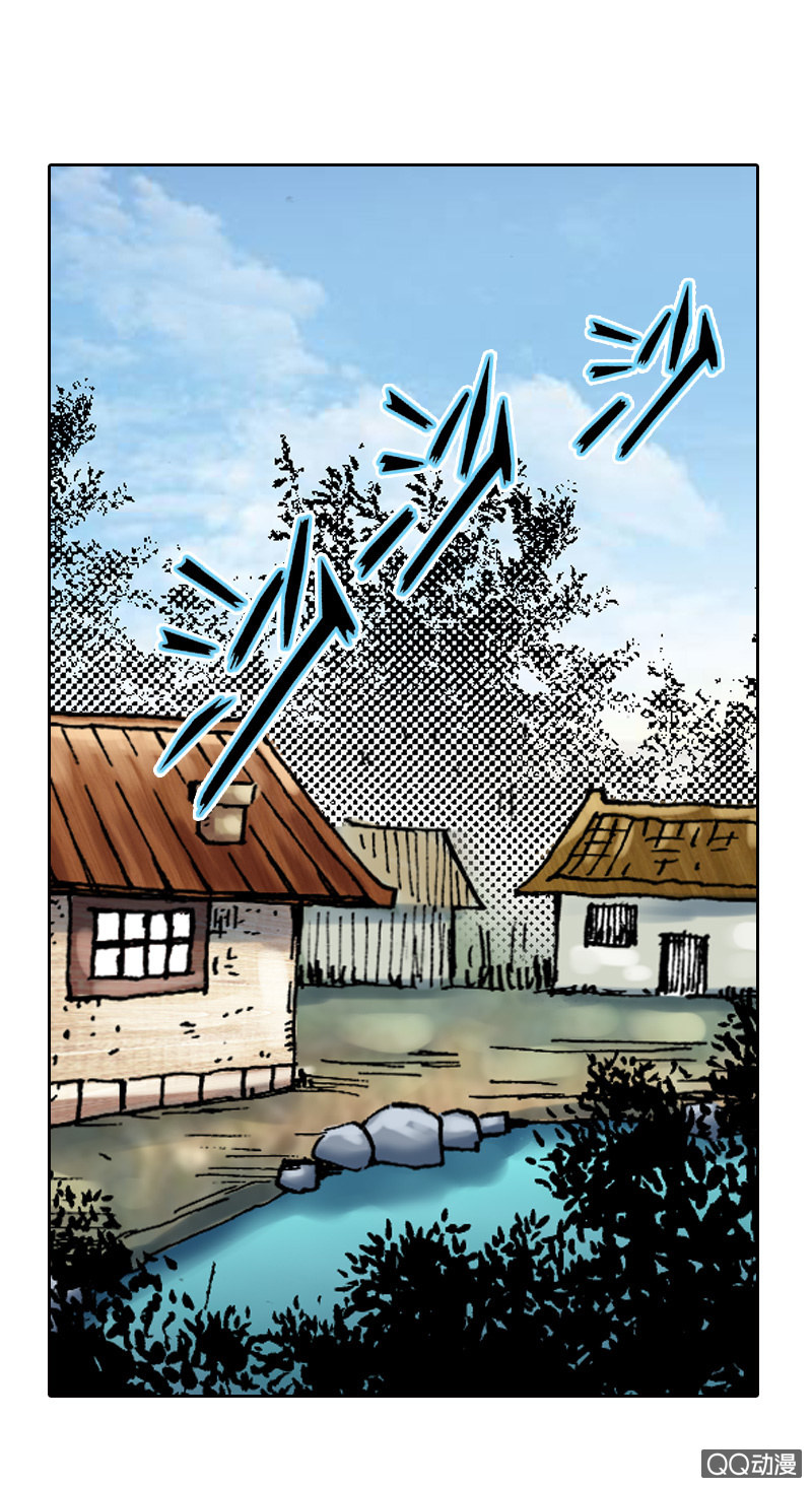山海药师漫画,你说好苦？！2图