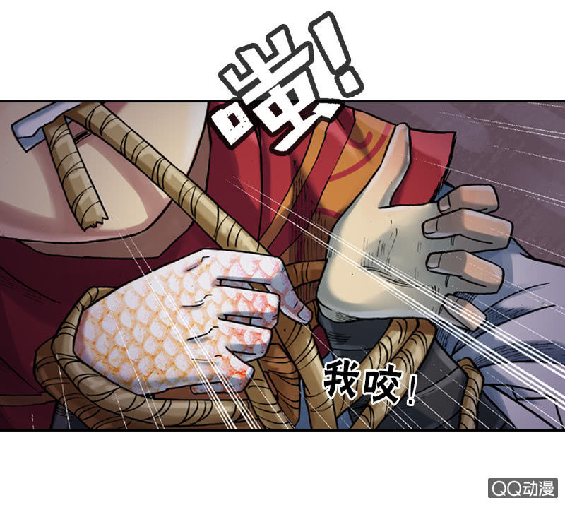 山海药师漫画,七宝破壳！2图