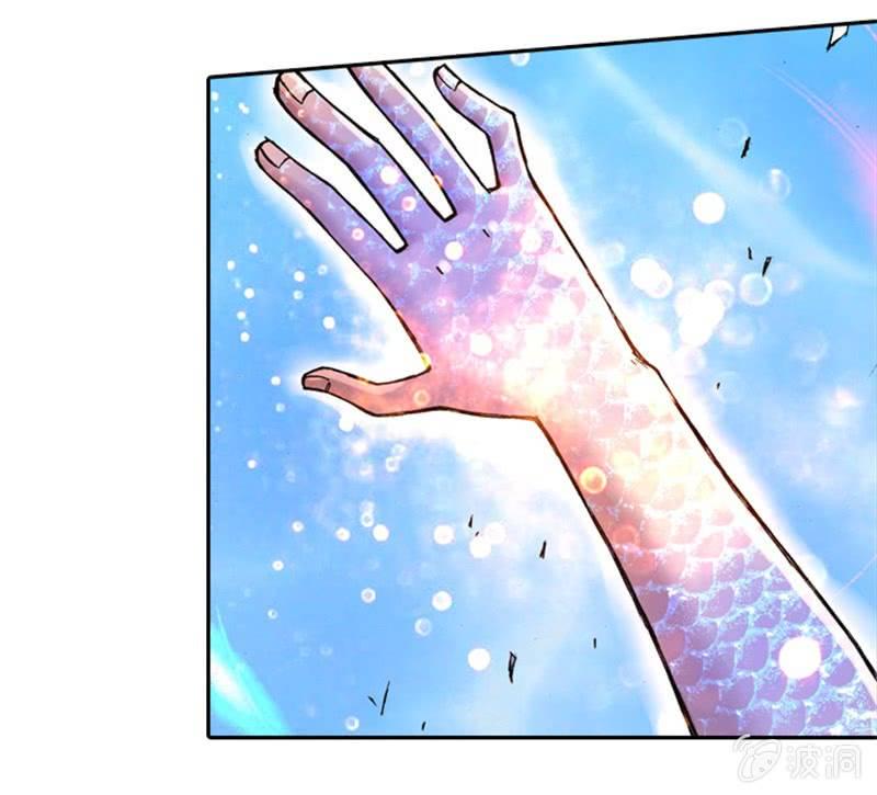 山海药师漫画,白龙牺牲1图