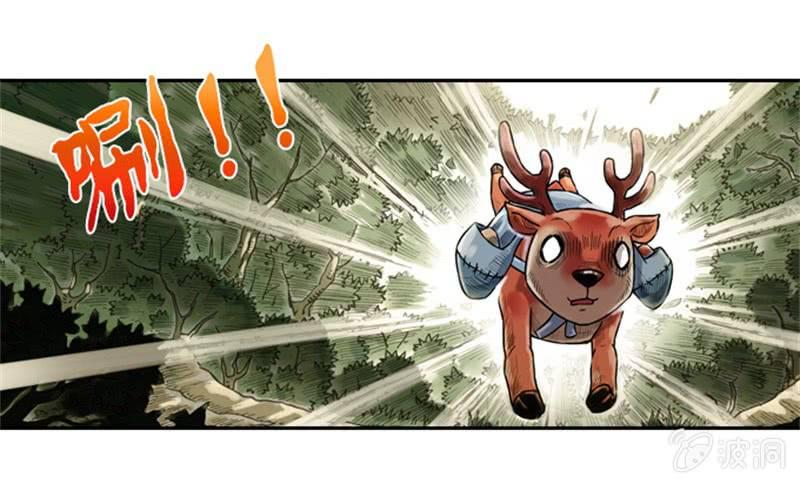 山海药师漫画,上山采药2图