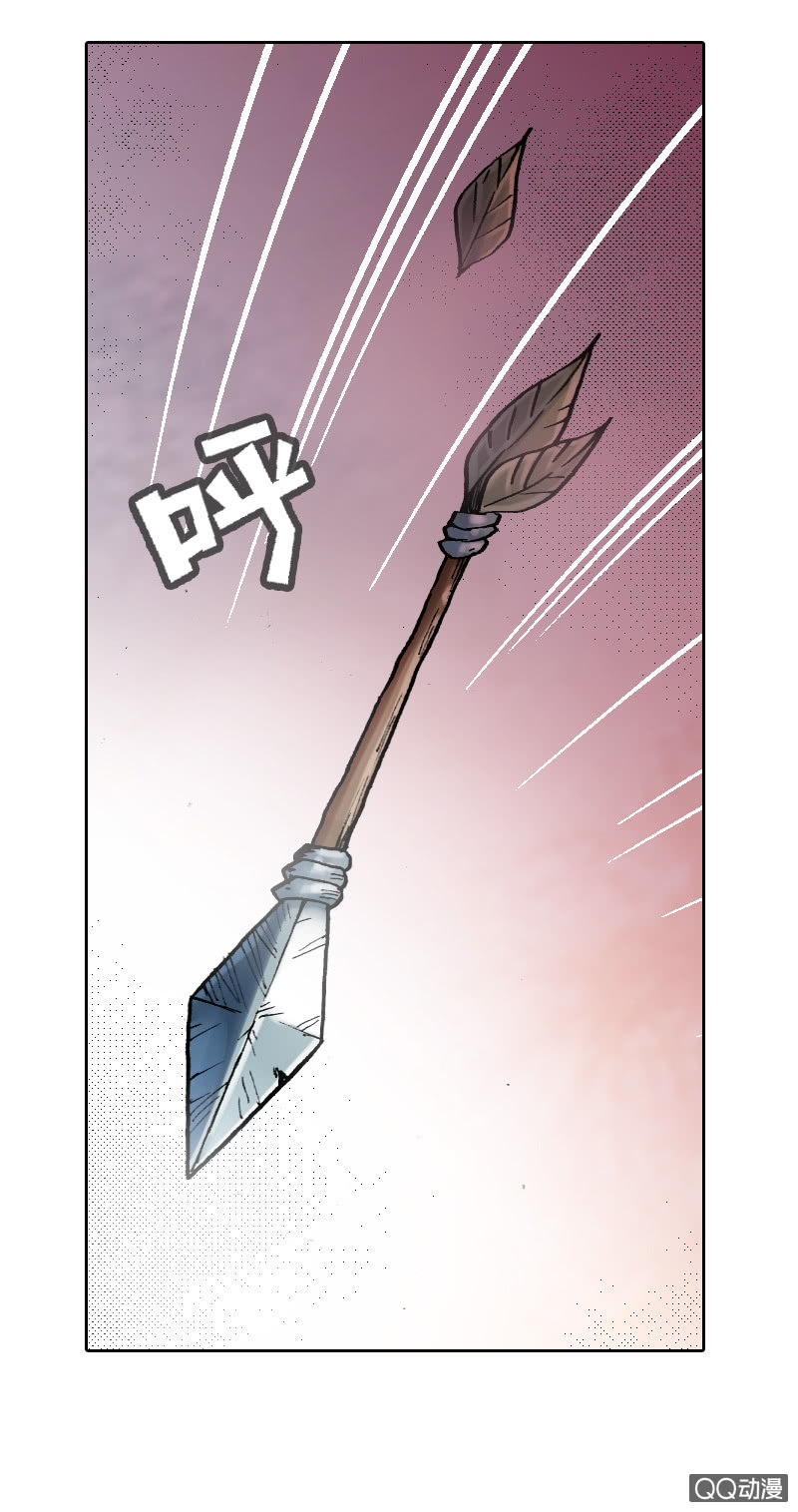 山海药师漫画,百发不中2图