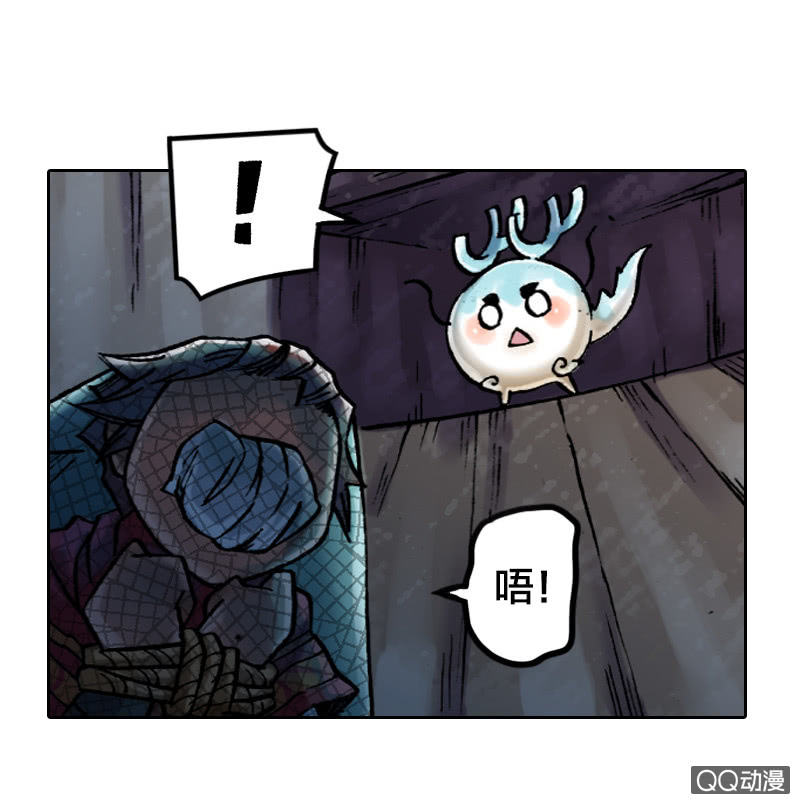山海药师漫画,七宝破壳！2图