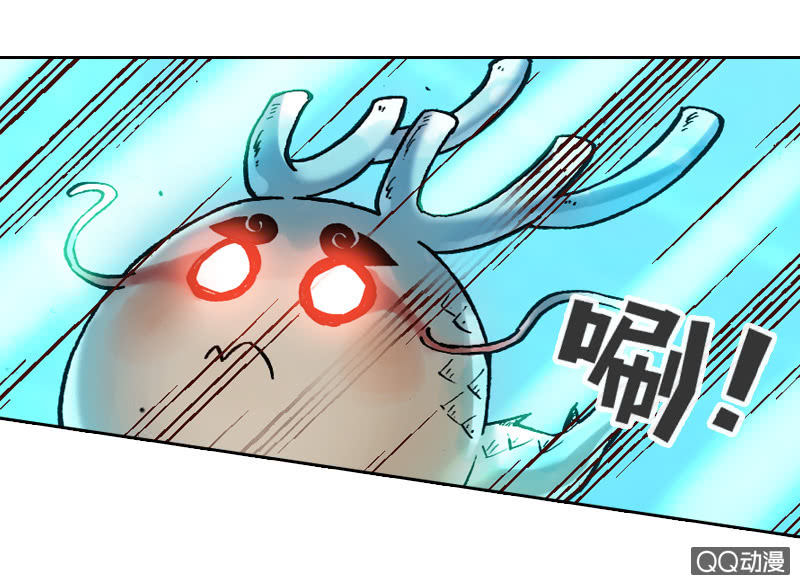 山海药师漫画,后会有期1图