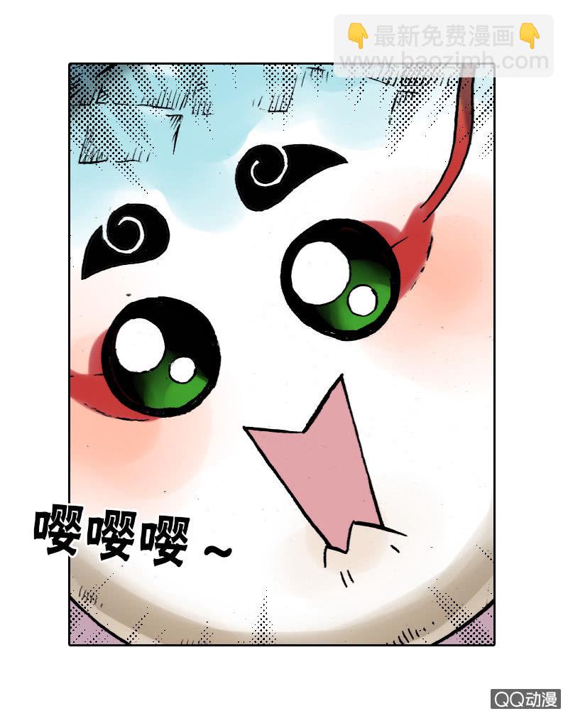 山海药师漫画,七宝破壳！1图